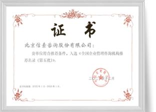 首页- 必发集团有限公司官方网站