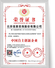 首页- 必发集团有限公司官方网站